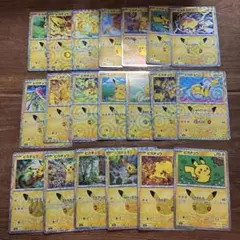 ポケモンカード 30周年 ピカチュウ ミラー まとめ売り