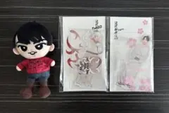 宮舘涼太 すのチル アクスタ セット