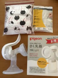 Pigeon さく乳器 手動Light
