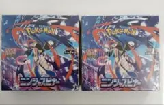 ニンジャスピナー 2BOX シュリンク付き