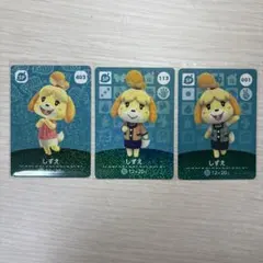 ❗️あつ森 amiiboカード 【しずえ3種セット】❗️