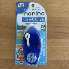 PLUS・しわにならないテープのりのサムネイル