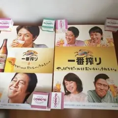高島礼子 黄桜ポスター 　 レア 高島礼子 黄桜ポスター レア - メルカリ