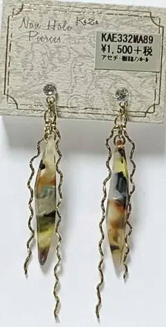 reikoまま様 リクエスト 2点 まとめ商品