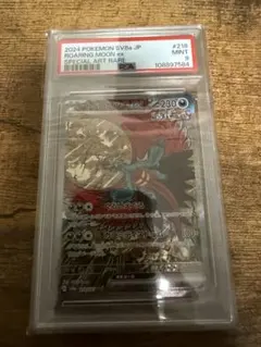 ぺぺ　ポケ折れ濡れ対策よろしくお願します様 リクエスト 2点 まとめ商品