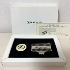 レクサス オリジナル ゴルフマーカーセットのサムネイル