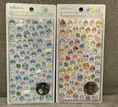 【正規品】しずくちゃん　ボンボンドロップシールミニ