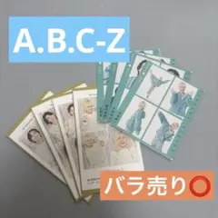 A.B.C-Z 証明写真 ハッピー4カット TVガイド テレビファン バラ売り⭕️
