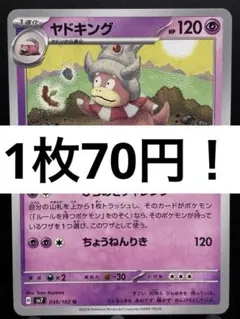 S S様 リクエスト 4点 まとめ商品