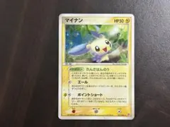 マイナン ★ 第3弾拡張パック 天空の覇者 027/054