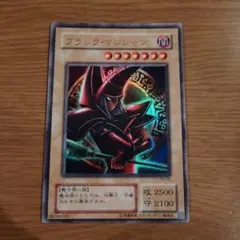 2026年最新】遊戯王ブラックマジシャン初期の人気アイテム - メルカリ