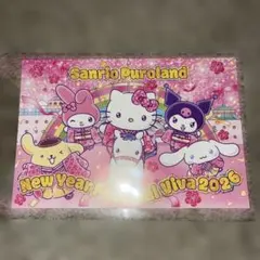 【匿名配送:非売品】サンリピューロランド限定 2026オリジナルポストカード