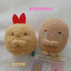 すみっこ しくしく きらきら えび とんかつ サンエックス すみっコぐらし