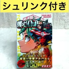 僕のヒーローアカデミア ヒロアカ YOUR BEST MEMORY ボードゲーム