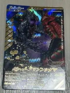 土曜日まで値下げ中 ガンバレジェンズ、仮面ライダーアマゾンシグマ