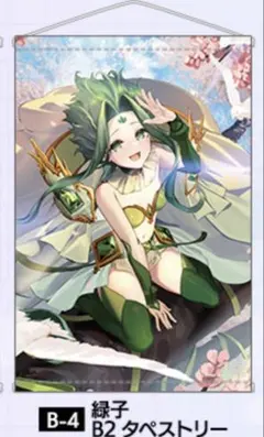 Item thumbnail for item 944ed228-be0b-4549-a858-77b02856380e