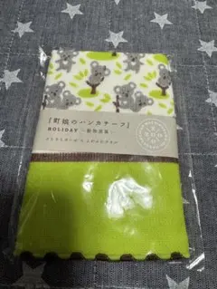 Item thumbnail for item 1f90a810-9cae-49b5-b2ef-9b429c2e1d6e