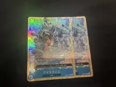 アイスタイム パラレル 4枚セット - メルカリ