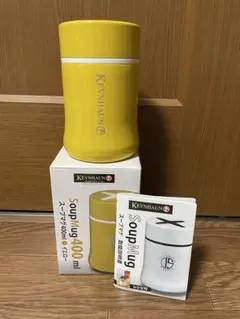 KEVNHAUN スープマグ400ml イエローのサムネイル