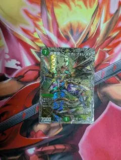 森夢龍 フィオナフォレスト　銀トレジャーのサムネイル