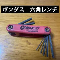 BONDHUS GorillaGrip 折りたたみ六角レンチセット　便利　レッド