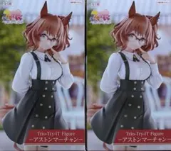 2026年最新】アストンマーチャン ウマ娘の人気アイテム - メルカリ