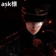 ask様 リクエスト 6点 まとめ商品