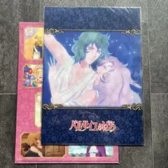 Item thumbnail for item c0fe8b64-2d8a-4279-9a4a-bce751bba2ba