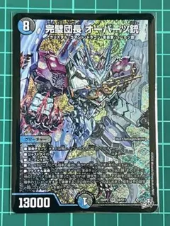 SDガンダム外伝カードダス 真聖機兵誕生 - メルカリ