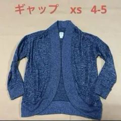 ギャップ　カーディガン