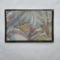 鬼滅の刃 無限城編 第一期 お楽しみくじ おすそ分けポストカード 義勇 B