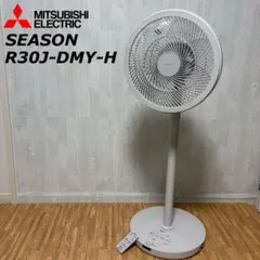 2026年最新】三菱電機 家庭用扇風機の人気アイテム - メルカリ