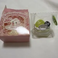 LUNOSOUL mini マカロン スクイーズ マスカット