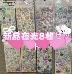 maaaaa様 リクエスト 2点 まとめ商品