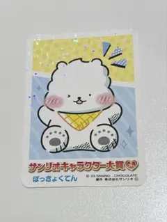 Item thumbnail for item 92ee353f-b880-4a45-a0e0-de17b865d74c