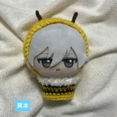 ちびぐるみ　ブルーロック　凪　ミツバチ　編み物　ぬい服　ハチ