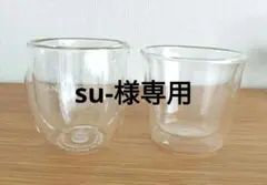 【値下げ】DEAN＆DELUCA KINTO ダブルウォールグラス 耐熱グラス