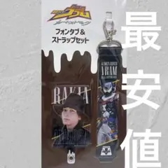 2025年最新】庄司浩平の人気アイテム - メルカリ