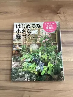 Item thumbnail for item 383a1af6-ad22-40a1-a930-f5b25171e934