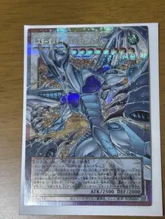 スターダストドラゴンヴィクテムサンクチュアリ オーバーフレーム プリシク