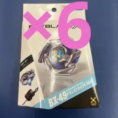 新品】BEYBLADE X セット売り 19個 ドンストライク4-50FF、等 - メルカリ