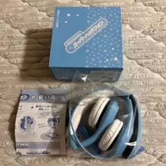 新品未使用！進研ゼミ　小学講座　光る！マイクつき　スーパーヘッドフォンのサムネイル