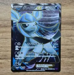 2025年最新】グレイシアEX 079/078の人気アイテム - メルカリ