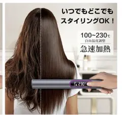 ヘアアイロン 14段階温度 ストレート カール 2way マイナスイオン 海外