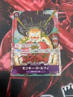 モンキー・D・ルフィ プロモ