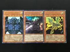 遊戯王 三幻神 VJMP イラスト違い ウルトラ 3枚セット - メルカリ
