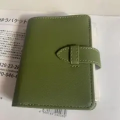 Item thumbnail for item f8edb318-7ba3-4836-acf1-af7750cd954b