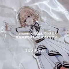 櫻木真乃 MOIW 2025 開催記念 アイドルアクリルプレート 台座 未開封 