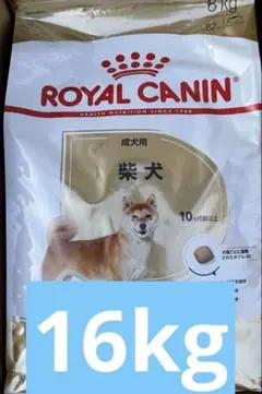 2026年最新】ロイヤルカナン 柴犬 成犬用 8kgの人気アイテム - メルカリ