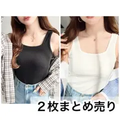 《新品・2枚まとめ売り》前後2WAYタンクトップ【moment+】のサムネイル